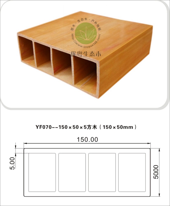 150X50X5ľ150X50